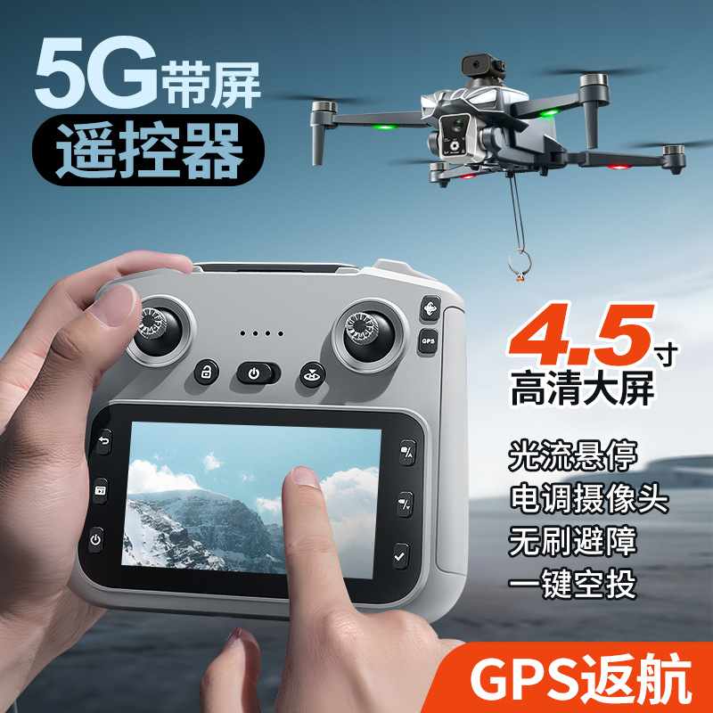 K18 Brushless GPS Drone Obstac - Drone Gimbal For Mirrorless review and price