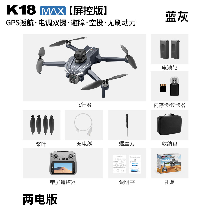 K18 Brushless GPS Drone Obstac - Drone Gimbal For Mirrorless review and price